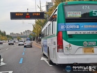 안양시, 51번 삼영운수 버스 단속 왜 안 하나