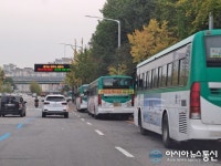 51번 삼영운수 버스, 운전자 통행 불편하게 만들어
