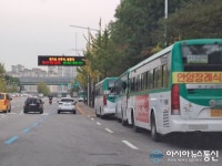 불법 주차한 51번 버스, 비난 받아야 할 일