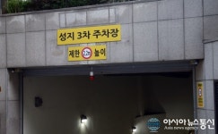 강남구 ·성지하이츠에서 확진자 3명 발생