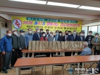 월성본부, 감포읍 찾아가는 경로잔치 지원