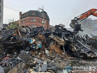 원인 미상 서울 양재 카센터, 화재 발생 진압 중