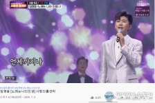 임영웅, 노래는 나의 인생 619만뷰, 곧 620만뷰 돌파!