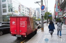 강남 논현로 견인지역 불법 주차 우체국 택배차량