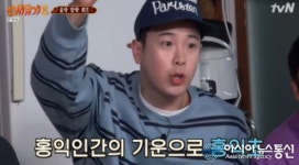 ‘신서유기8’ 홍익초등학교·서울중평초등학교 등 화제가 되는 이유