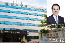 [단독] 강서구청 방역지침 행정명령 스스로 위반...  마스크 안쓰고 근무 논란
