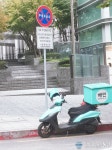 절대 주정차 금지 구역 오토바이 주차…위험합니다