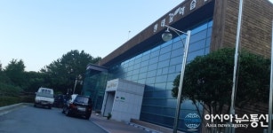 산림문화의 교육의 장 ‘진해만 생태숲 학습관’