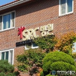 경기 광주 SRC재활병원, 코로나19 누적 확진자 32명