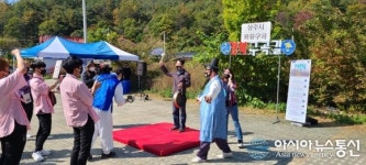 용유구곡길 상주 화북면 장각폭포서 라디엔티어링 열려