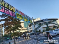 인천 주안역 앞 인도에 불법 현수막 게시 시민들 짜증나