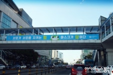 수원시. 서로가 서로를 지킨다고? 마스크가 답?