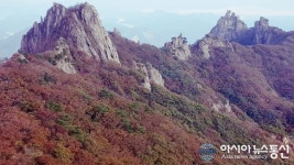 천황봉에 오르면 가을이 내 품속으로..주말 수천여명의  관광객 몰려..
