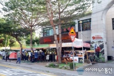 북산한 입구 의휴매장 거리두기는 없었다