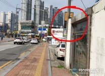 보이지 않는 승강장 표지판...시민편의 중심 정비 필요