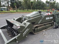 대한민국 육군-크로아티아 도킹사, 무인지뢰제거장비 제약 체결