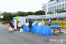 구리시·KB금융, 자원 순환형 기부 ‘나눠드림’ 2차 캠페인