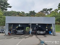 불법 가설건축물 비에이비스타CC, 세차장 영업 의혹