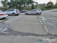 고객들 불만 높아지는 세차장 불법 아닌가