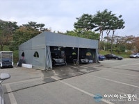 비에이비스타CC 골프장, 천막으로 된 세차장 불법 의혹 제기