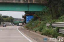 고속도로 다음 휴게소는 어디..? 꼭꼭 숨어