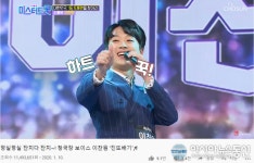 미스터트롯 청국장 보이스 이찬원의 진또배기 1149만뷰, 곧 1150만뷰 기록