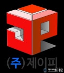 주식회사 제이피, ETRI와 VR 연구개발 및 기술사업화 협력