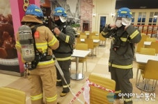 롯데아울렛 대구율하점서 소방 합동 훈련 실시