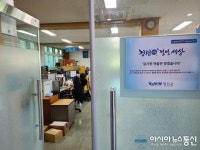 코로나19  방역 무시하는 정선군?