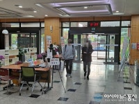 과천시청 직원들, 코로나19 방역 체계 무시