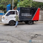 테헤란로, 아이마켓코리아 불법·주정차 운전자들 통행 힘들어