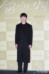 [아통포토] 홍찬영, 순수한 19살 실습생 이준 역~ (젊은이의 양지)