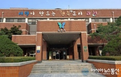 (속보) 과천시청, 코로나19 확진자 발생…40대 남성 주암동 거주자