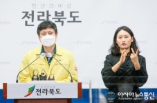 전북 고창 코로나19 확진자 2명...서울 30대, 과천 40대로 강남확진자와 접촉