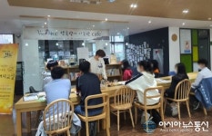 인천시교육청 위(Wee)센터, 행복향기 가득한 커피교실 운영