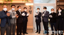 동탄 8동, 마을 공동체 활성화사업 공유부엌 조성