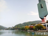 가을 풍경 뽐내는 명암저수지