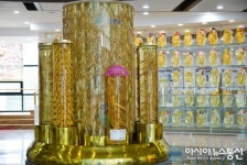 금산 초대형 인삼주 병