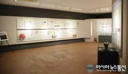 금산세계인삼엑스포금산인삼관 전시실