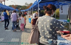 공주시 신바람 나눔 알뜰장터 운영...12월9일까지 수요일마다