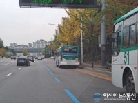 삼영운수, 불법 정차는 계속