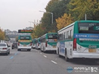 이곳이 삼영운수 주차장인가요?