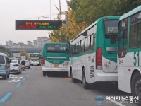 비판 받아야 할 삼영운수 51번 버스들