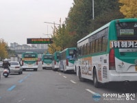 삼영운수 51번 버스, 모두 과태료 대상