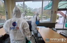 원주 간현수련원 코로나 잡는 세이프72 방역중