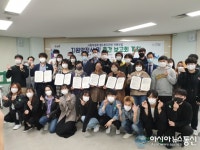 김해시, 지역과 청년, 대학이 함께하는 사회적경제 생태계 조성