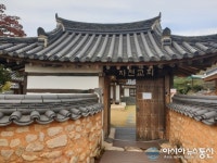 수백 년된 전통한옥이 교회？...이색적인 영천 자천교회