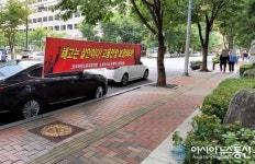 노보디스크제약노동조합 고용안정 보장하라!