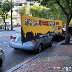 전국화학노동조합연맹 김앤장엔 돈 퍼주고! 직원에겐 공포주고!