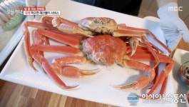 생방송오늘저녁 밥잘주는 민박집, 숙박비 3만원에 대게까지 위치 공개